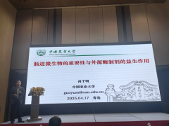 酶啟新程 智見(jiàn)未來(lái)|盛拓達(dá)集團(tuán)亮相2025中國(guó)飼料